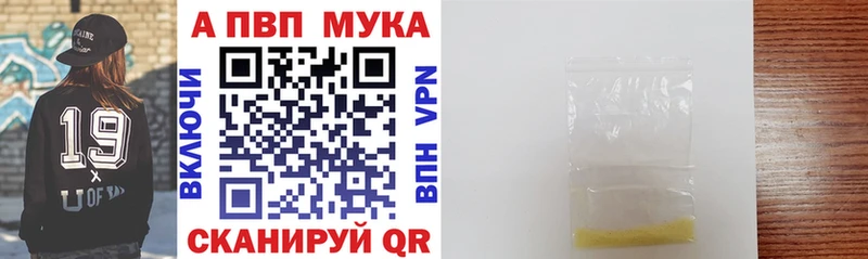 Альфа ПВП СК КРИС мега маркетплейс Шарья