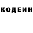 Амфетамин Розовый Andrew Grishchenko