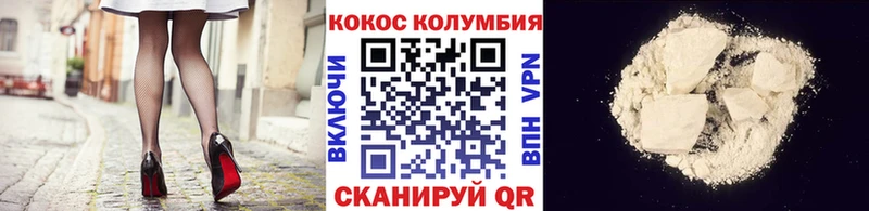 купить Шарья COCAIN Эквадор