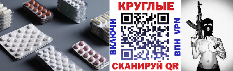 магазин продажи наркотиков  Шарья  гидра tor  Ecstasy ешки 