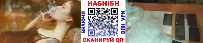 мега онион Шарья ГАШ ice o lator