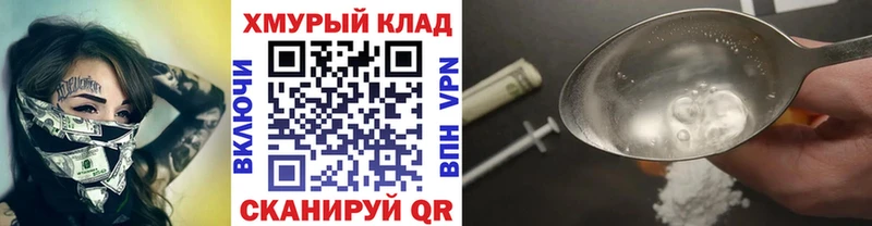 ГЕРОИН афганец  где купить наркоту  Шарья 