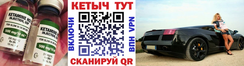Кетамин VHQ  где найти наркотики  Шарья 