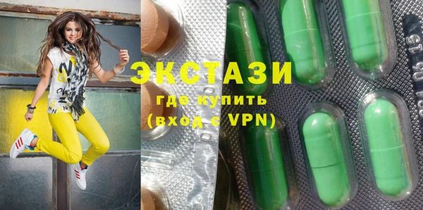 кокаин перу Абдулино