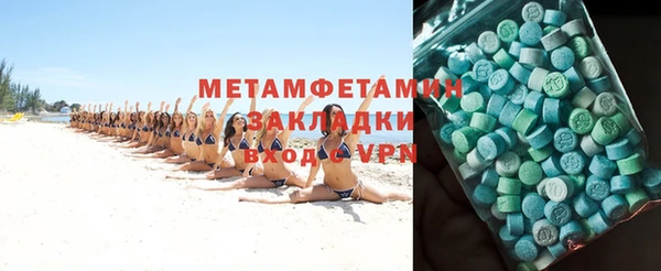 кокаин перу Абдулино