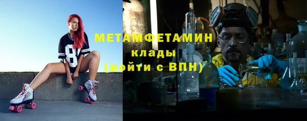 кокаин перу Абдулино