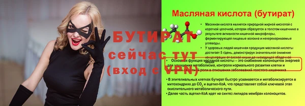 хмурый Нефтекумск