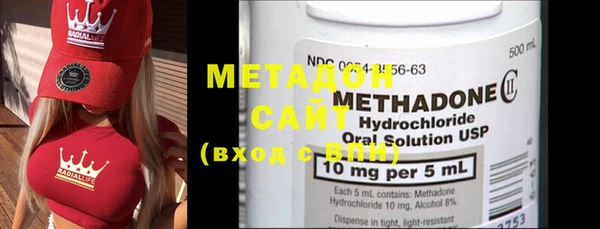 метадон Нефтегорск