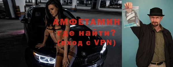 метадон Нефтегорск