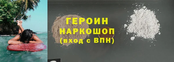 метадон Нефтегорск