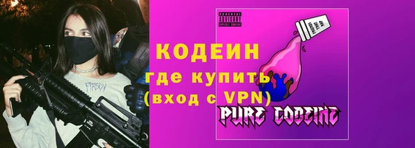 кокаин перу Абдулино