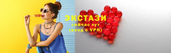 гидра Абаза