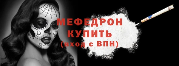 гидра Абаза