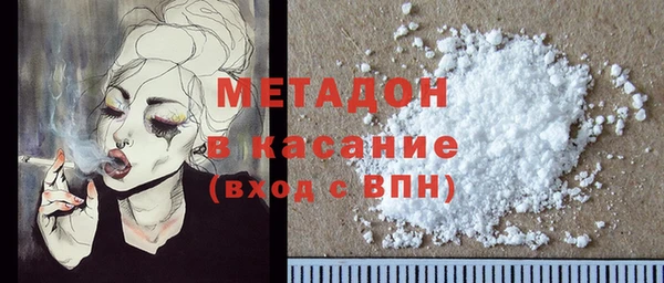 гидра Абаза