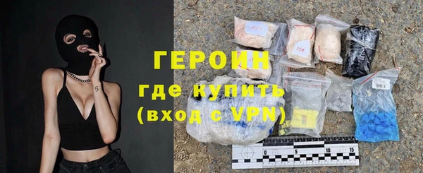 метадон Нефтегорск