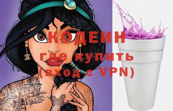 кокаин перу Абдулино