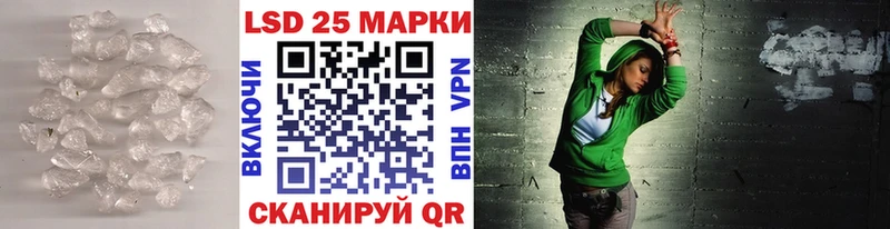 LSD-25 экстази кислота  даркнет клад  Шарья 