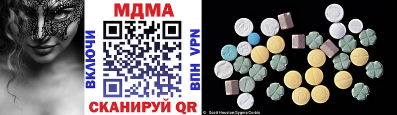 MDMA VHQ  Шарья 