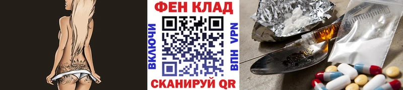 МЕТАМФЕТАМИН винт Шарья