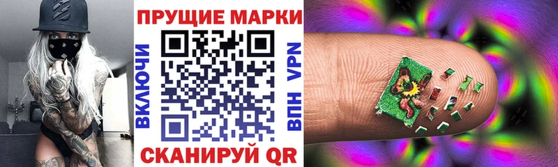 Марки NBOMe 1,5мг  даркнет сайт  blacksprut сайт  Шарья 